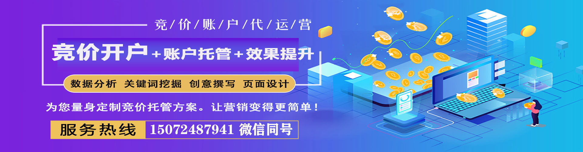 林甸搜索开户返点