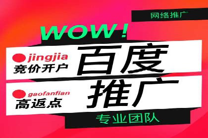 SEM关键词精准投放：如何提高转化率？