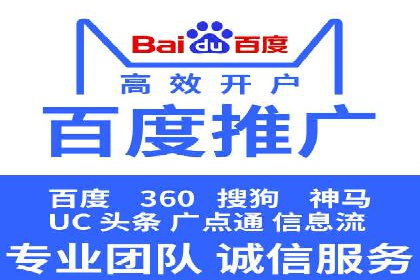 广告投放与推广开户费用的关系案例