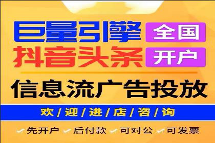 百度竞价代理如何应对竞争对手的广告策略