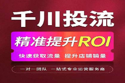 案例剖析：网络推广开户全流程详解